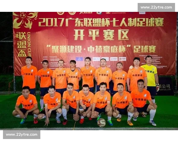 围绕足球赛前分析准备流程与战术信息整合优化策略研究与团队协同机制